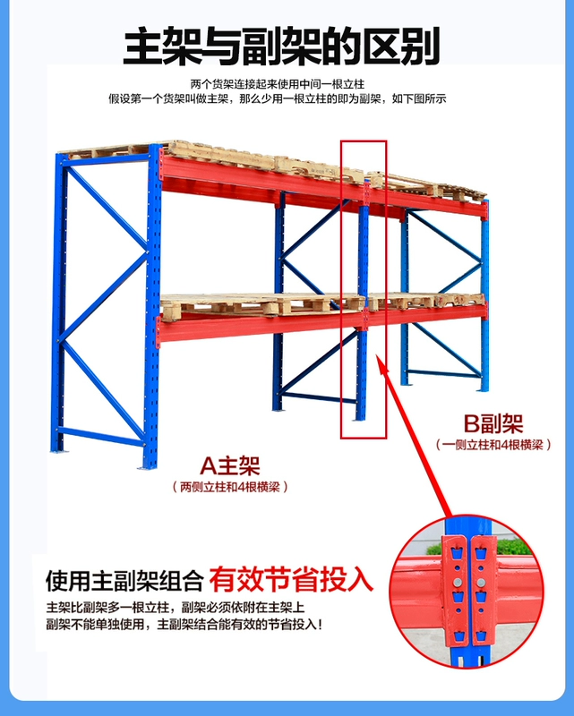 kệ dụng cụ Giá đỡ Shibang Giá đỡ nặng Giá lưu trữ dày Kho công nghiệp cao cấp Giá kho chứa 3 tấn / lớp giá để đồ cơ khí kệ đựng đồ nghề cơ khí