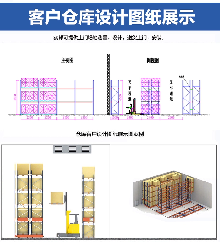 kệ dụng cụ Giá đỡ Shibang Giá đỡ nặng Giá lưu trữ dày Kho công nghiệp cao cấp Giá kho chứa 3 tấn / lớp giá để đồ cơ khí kệ đựng đồ nghề cơ khí