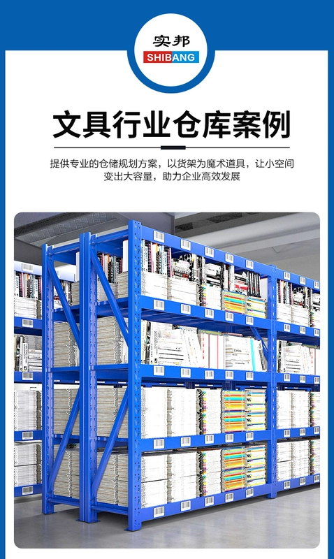 kệ để dụng cụ Shibang kệ sách giá để đồ kho nhiều lớp giá để đồ nhà kho giá sắt dưới lòng đất phòng chứa đồ ban công giá để đồ lặt vặt giá để đồ cơ khí kệ đựng đồ nghề