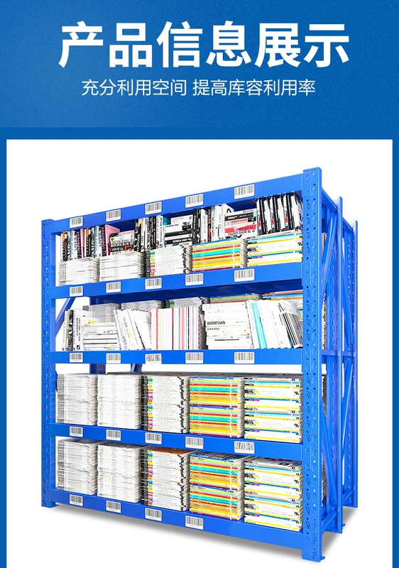 kệ để dụng cụ Shibang kệ sách giá để đồ kho nhiều lớp giá để đồ nhà kho giá sắt dưới lòng đất phòng chứa đồ ban công giá để đồ lặt vặt giá để đồ cơ khí kệ đựng đồ nghề