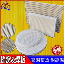 High temperature resistant honeycomb welding brick welding plate jewelry welding ceramic heat insulation honeycomb refractory brick welding pad plate gold tool