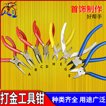 Flat pliers toothless flat tip nose pliers slanted pliers round nose pliers jewelry pliers jewelry diy tools handmade set