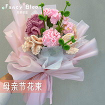 Valentines Day Graduates Day Gifts Send Teachers Girlfriend Girlfriends The Advanced Ritual Sensation Practical Finished Product Bouquet