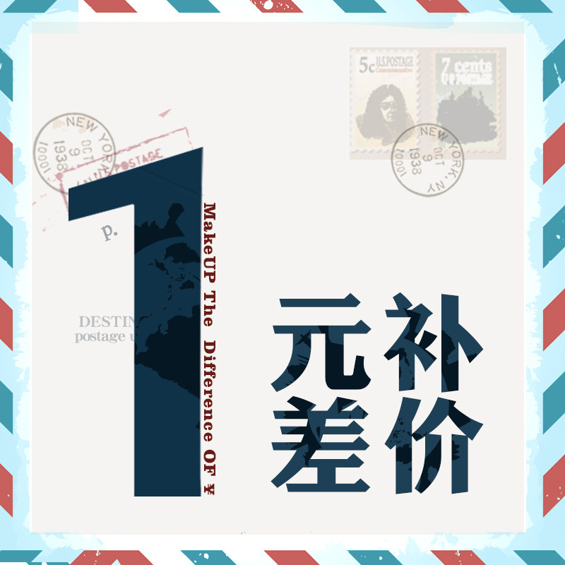 How much to shoot for the post-postage difference overconnection and how much NIS7GOLP