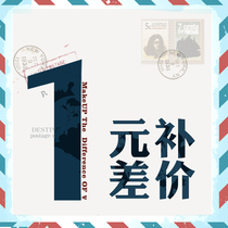 How much is the difference in postage? How much is the difference in the link? NIS7GOLP