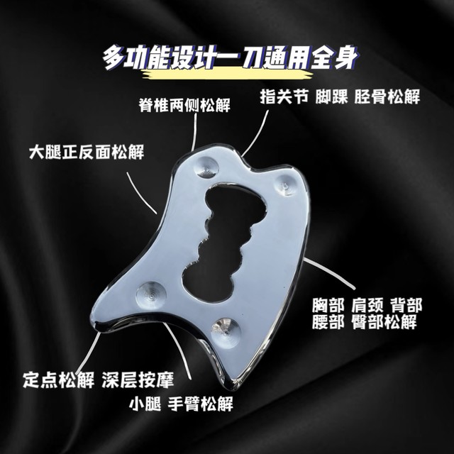 Fascia knife stainless steel four-corner knife shrink hole version to release muscle fascia release tool cervical membrane knife IASTM