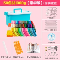 50 Color 1000G Herese Box [Luxury Configuration]