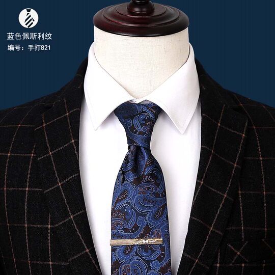 European and American retro classic paisley pattern tie for men business casual groom wedding tie husband birthday gift