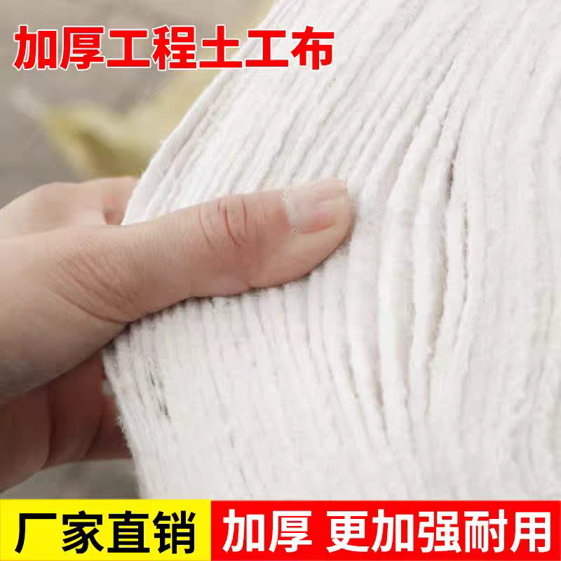 昊天土工材料