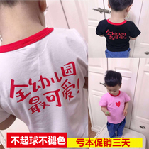 Summer clothing childrens full kindergarten the most adorable short sleeves T-shirt male and female childrens baby pure cotton culture shirt blouse