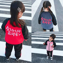 Childrens gold velvet sports suit men and women three-story double sided plus suede thickened baby foreign air winter clothing two sets of damp