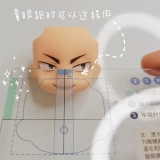 [Woo】 Wish Pond] GSC, OB22 Face/Water Stick