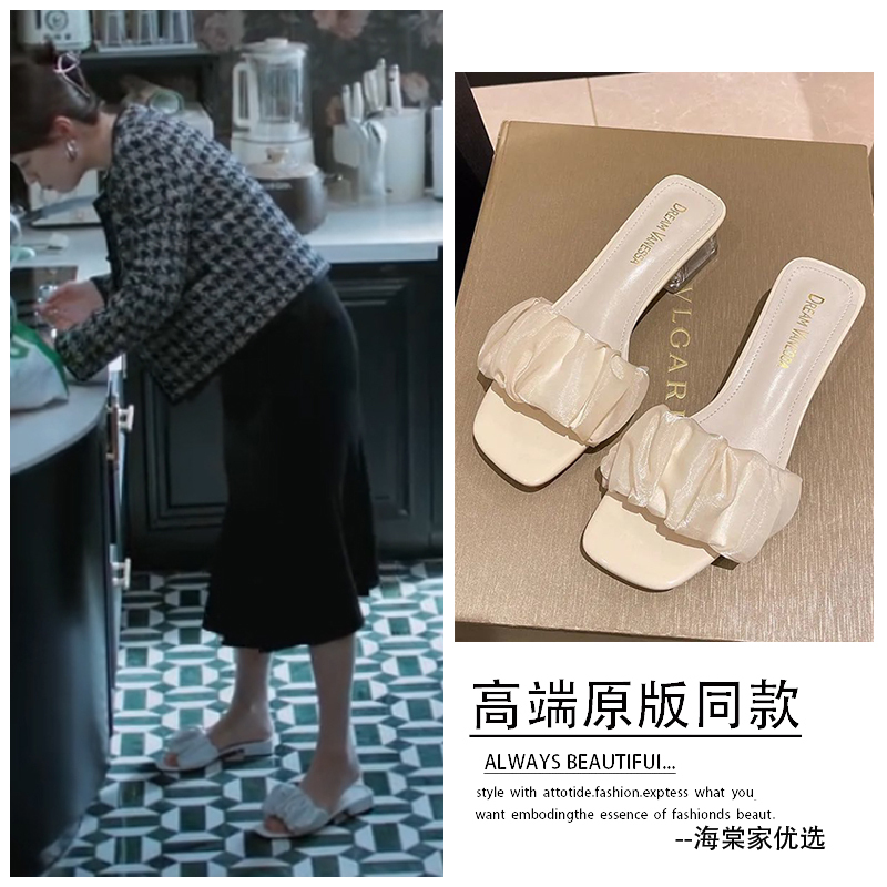 Pretty Good Life Hu Manli and Sun Li's Same Style Slippers 2025 Popular Internet Celebrity Women's Style Summer High-End Outdoor Wear