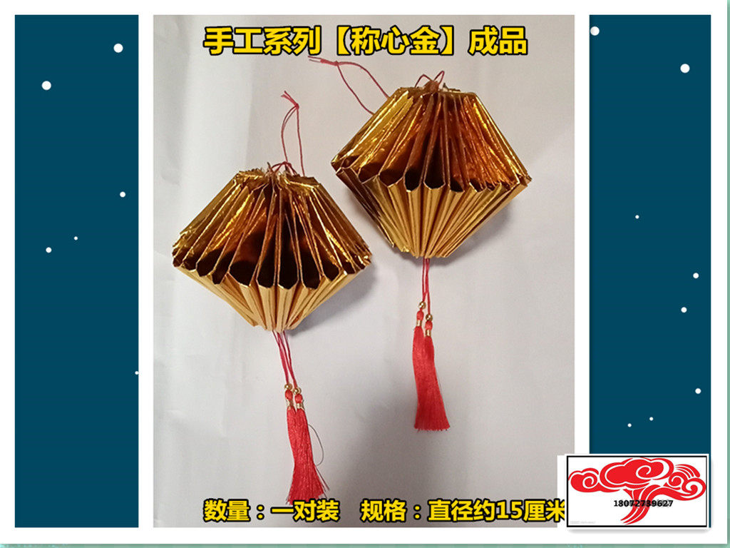 Gold foil paper (called heart gold pair) Lotus Yuanbao paper foil paper yellow paper hot gold paper foil paper tin foil paper