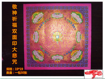 Pink (double-sided seal) red pink purple green blue yellow six colors randomly shipped