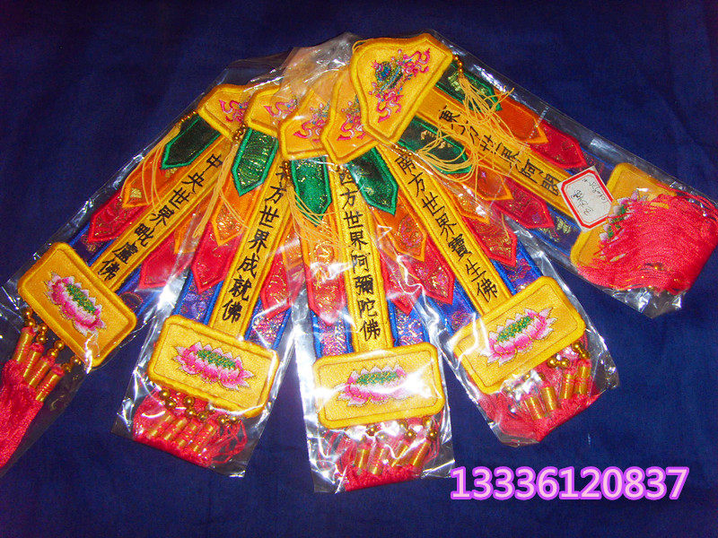 Five square children (five square hare) five faces set with a set of streamers, five Buddha-hers, and five Fang Fantai.