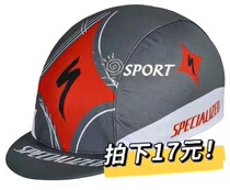 Ring Law Fleet version Bicycle small cloth cap light and thin breathable sunscreen Sweat sunbeds Helmet Lining with helmet hat