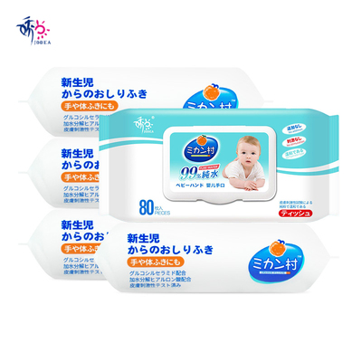 娇点纯水植物配方宝宝湿巾5包*80抽