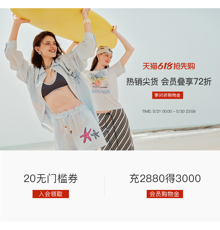 自定義 20260520