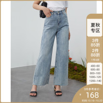 Fan Si Lanen 210176 light color high waist jeans womens straight tube loose 2021 new spring and autumn wide leg pants