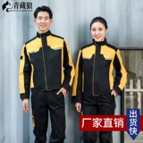 Осенний комбинезон для работы