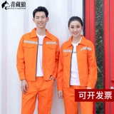 Летний осенний износостойкий светоотражающий комбинезон для работы, делается под заказ