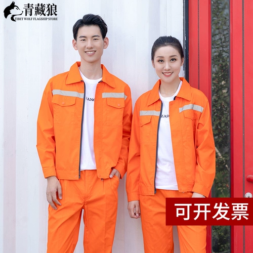 Летний осенний износостойкий светоотражающий комбинезон для работы, делается под заказ