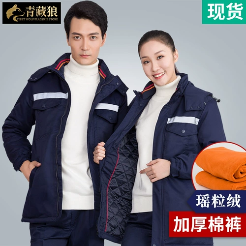 Зимний антистатический утепленный съемный пуховик для работы, удерживающая тепло куртка