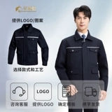 Элитный хлопковый износостойкий комбинезон, демисезонная утепленный лонгслив, увеличенная толщина, делается под заказ