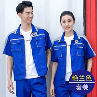 #528#Ярко-синий костюм с короткими рукавами