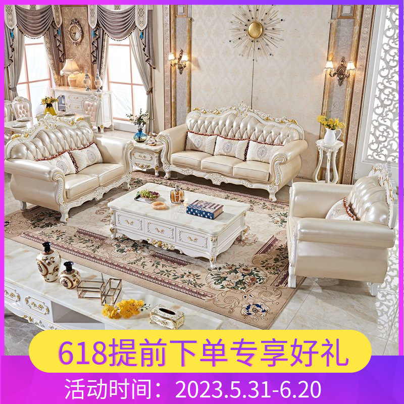 European - style sofa - style sofa - living room header leather 123 combination large and small household type American - style wooden - carved sofa combination