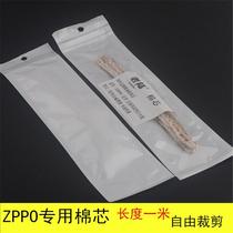 Suitable for ZPPO lighters special cotton core kerosene lamp copper wire wick lighter accessories consumables one meter customization