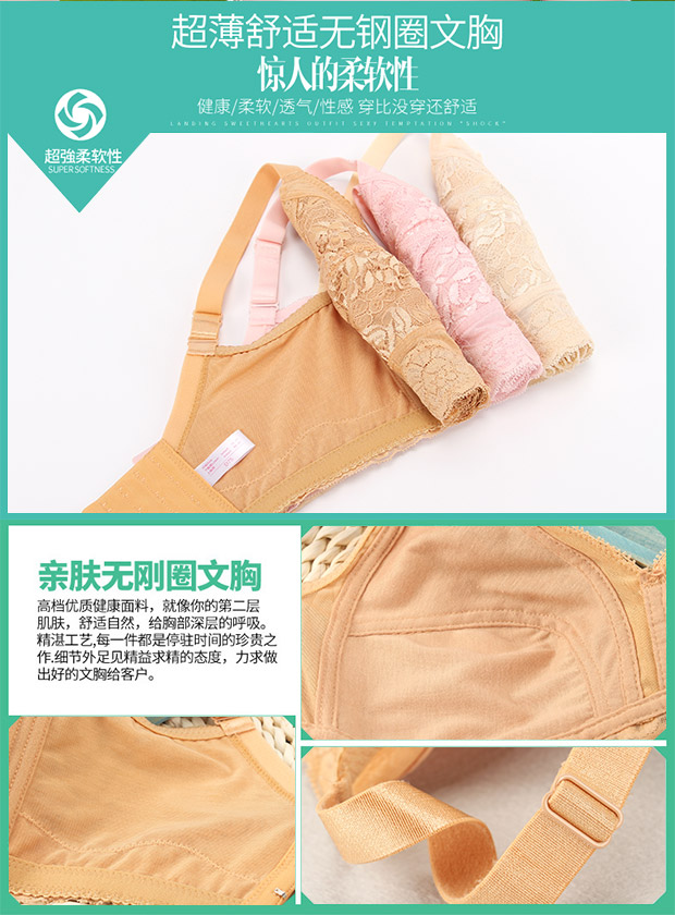 Ngực lớn ngực nhỏ cup đầy đủ ngực thu nhỏ ngực mỏng kích thước lớn chất béo mm siêu mỏng mô hình tập hợp không có vòng thép đồ lót cổ xưa và hiện đại Bra đẹp