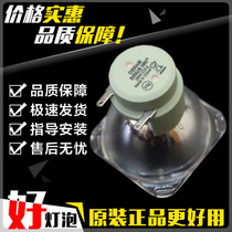 The application of OSRAM OSRAM BEAM 230W 7R 250W 260W 9R 280W 10R BEAM lamp bulb