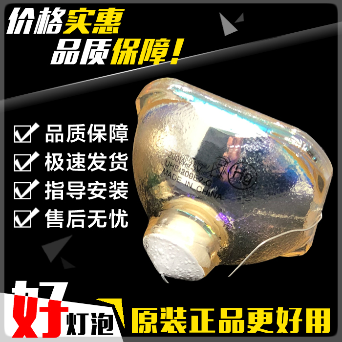 Applicable EPSON EPSON EH-TW3000 TW3200 TW3850C TW3700C Projector Instrument Light bulb