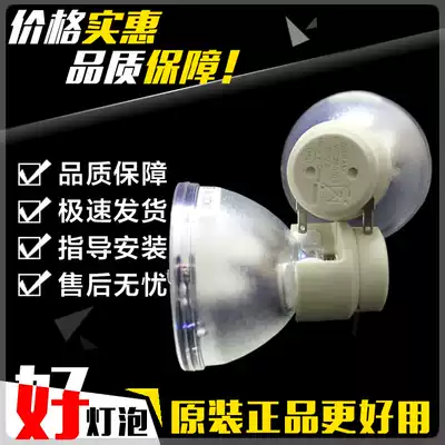 The application of Luxeon HP2151F DH558 DH559ST X511 DX563ST HK2288 projector lamp