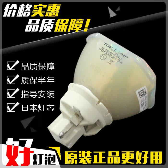 Applicable Epson EB-C450WU C450WH C520XB C520XE C520XH projector instrument bulb