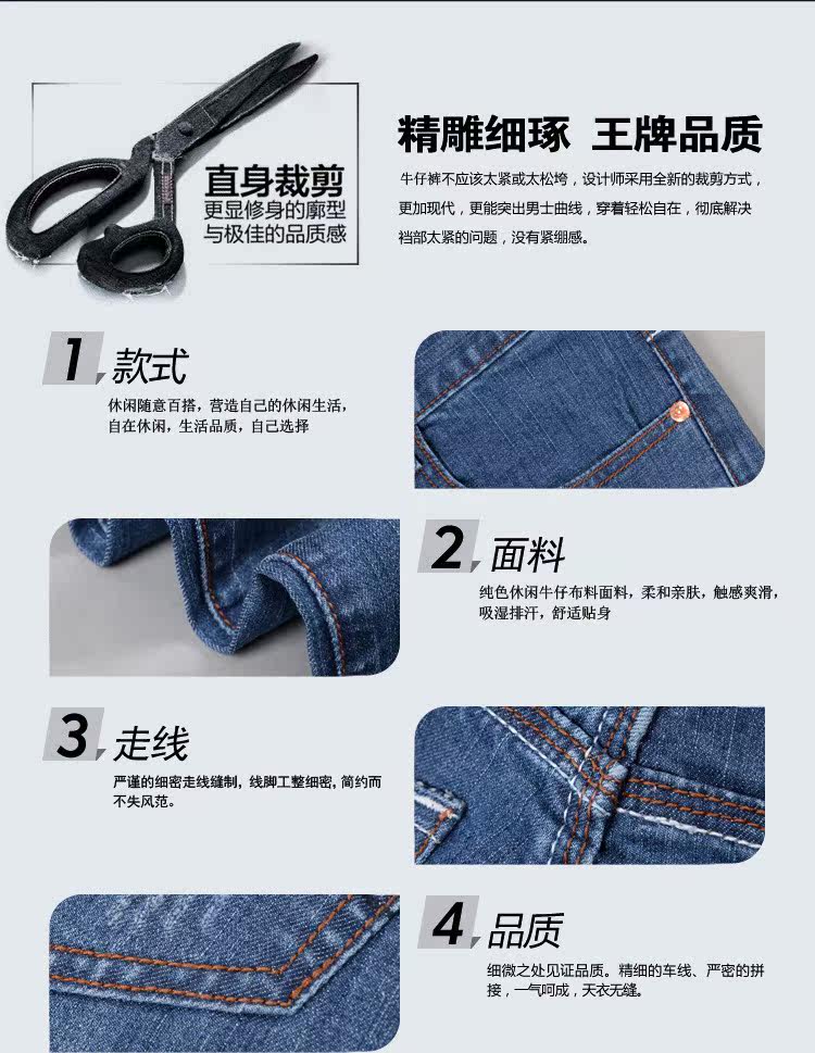 Jeans pour jeunesse coupe droite pour Quatre saisons - Ref 1465977 Image 10