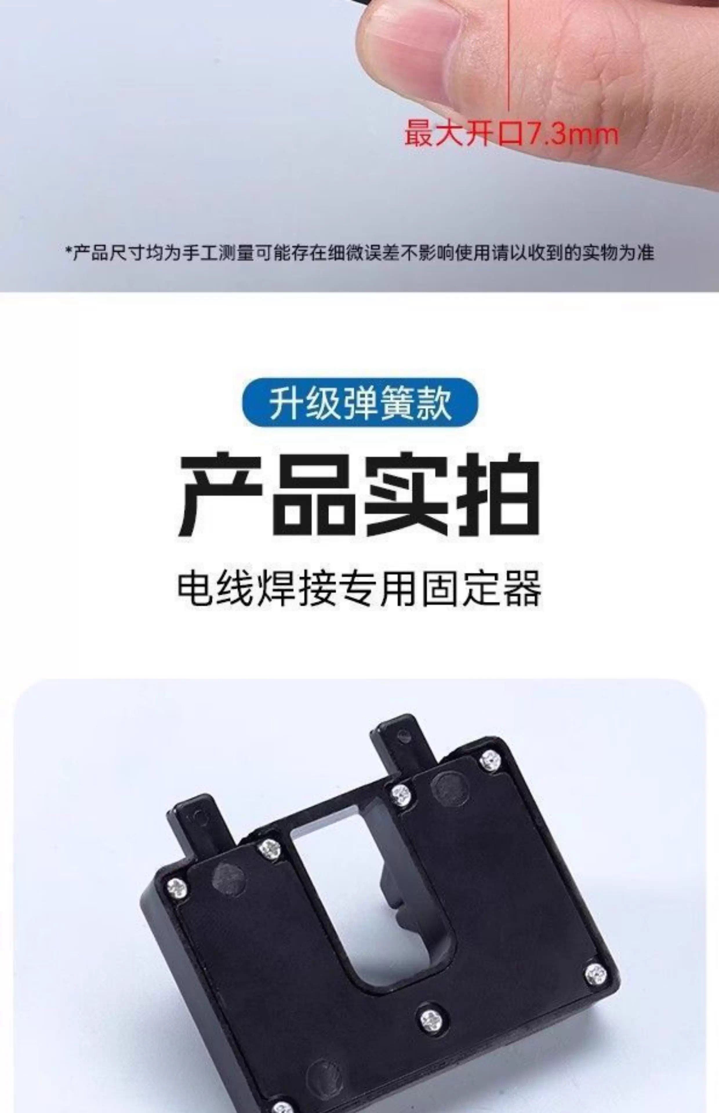 Wire Welding Soldering Fixture Clamp - Easy To Operate 18