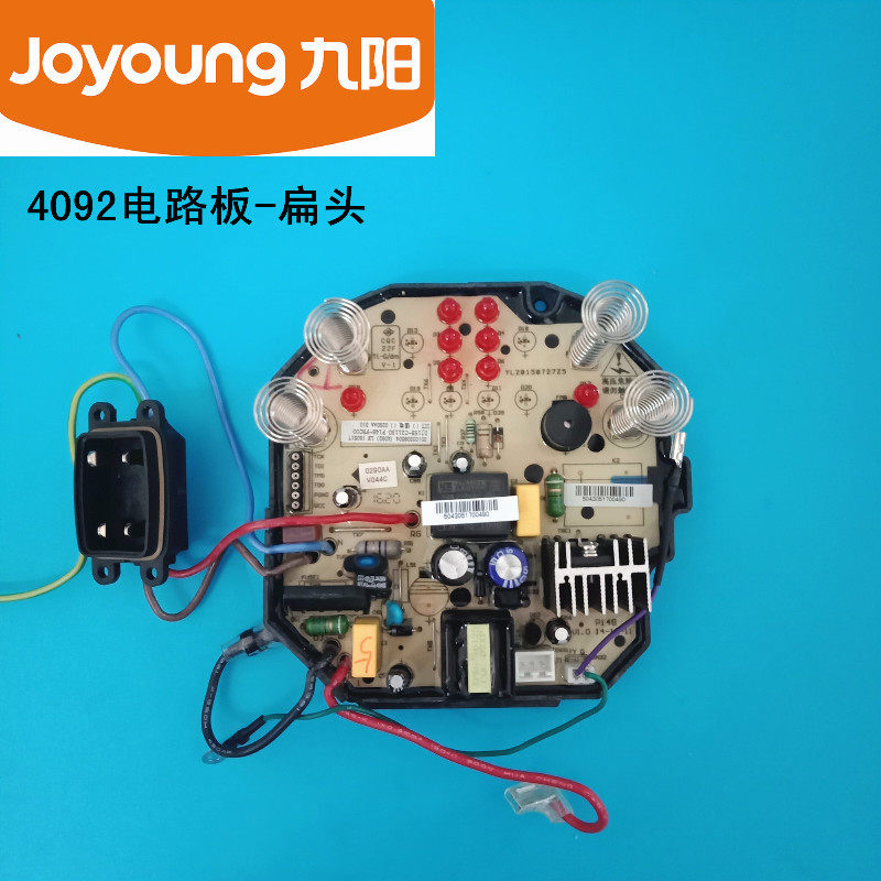 Jiuyang soybean milk machine DJ15B-C211SG circuit board Motherboard filling circuit board power supply plate New original plant