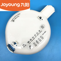 Original fitting Jiuyang soybean milk machine DJ13B-D82SG upper cover operation mask surface cover assembly touch sensing assembly