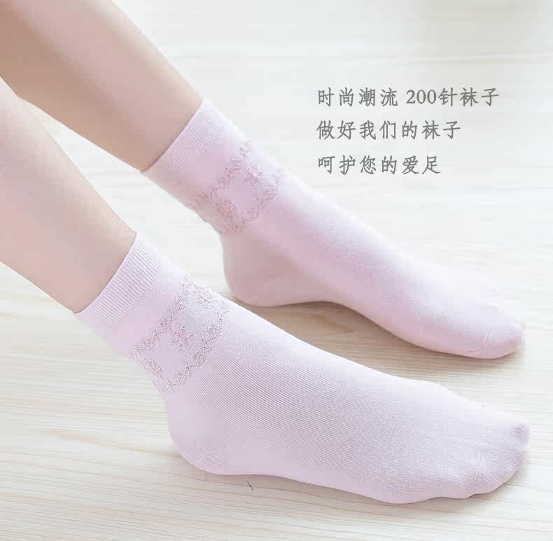 Chaussettes - collants fy1608252139 - Ref 776804 Image 7