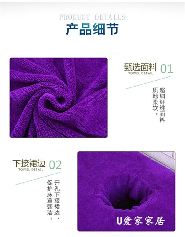 Thẩm mỹ viện khăn quàng cổ mở lỗ massage khăn giường với lỗ khăn mặt lỗ khăn đẹp tấm khăn massage đặc biệt