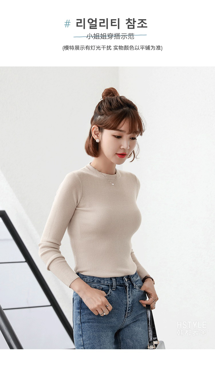 Handu Yishe 2019 mùa thu mới của phụ nữ mảnh mai cơ thể rắn màu áo len áo len MY9630 Mu - Áo / áo thun áo len mongtoghi