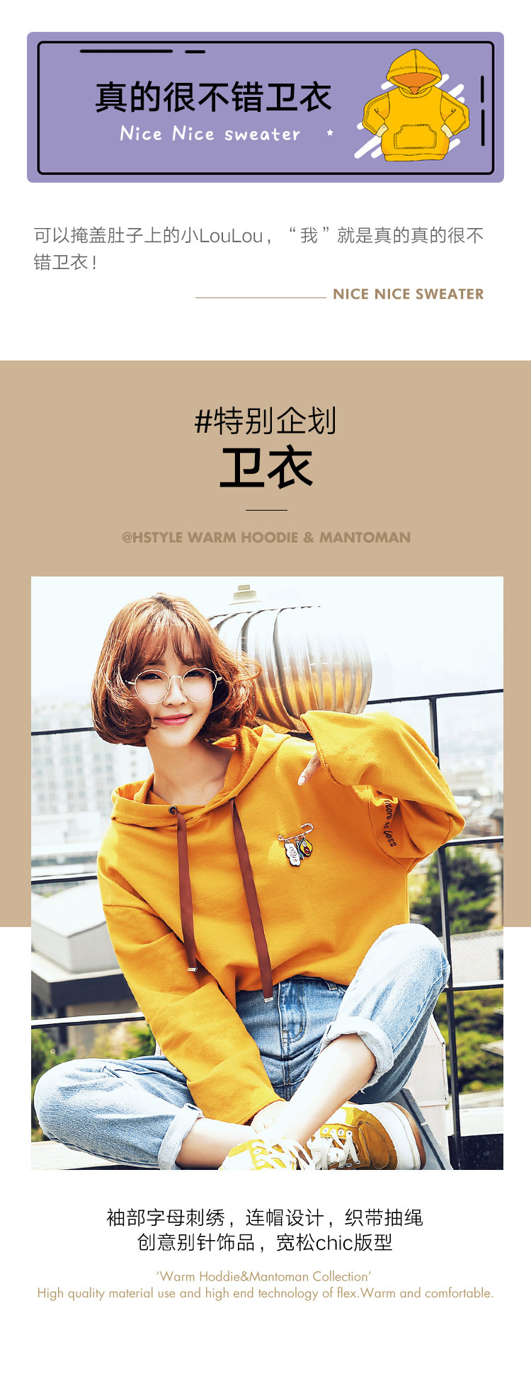 Sweatshirt femme HSTYLE     - Ref 3214034 Image 7