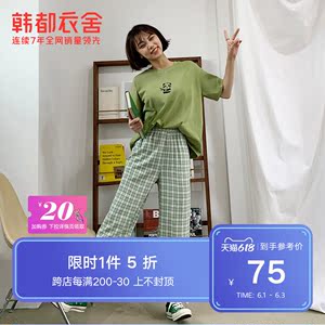 韩都衣舍2021夏装女装两件套宽松印花格子裤时尚套装OY9259