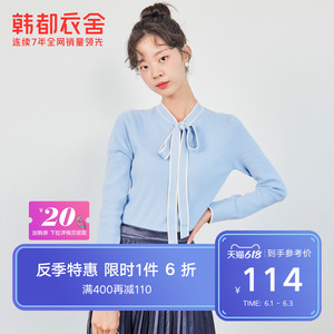 韩都衣舍2021春季新款内搭毛衣可爱气质上衣温柔针织衫女MX10202