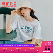 Handu clothes House 2021 summer new womens Korean red letter cotton bottoming short sleeve T-shirt OU12770