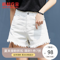  Handu yishe denim shorts female summer hot girls 2021 summer new white burrs loose straight high waist hot pants