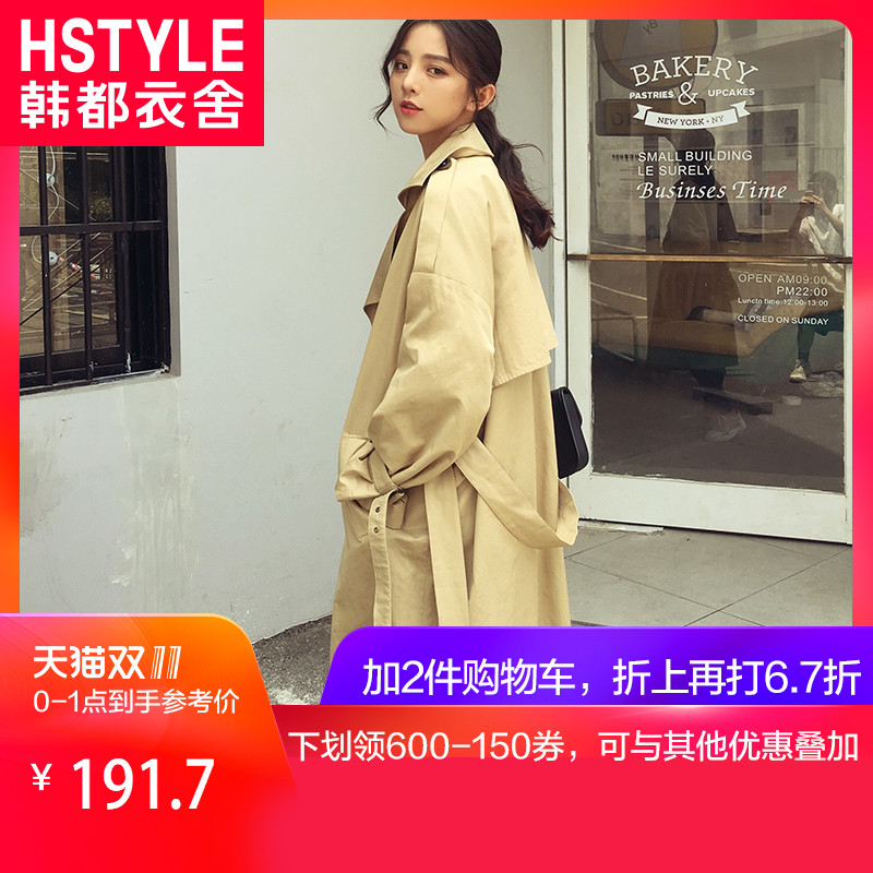 Trench pour femme HSTYLE     en Coton - Ref 3227606 Image 1